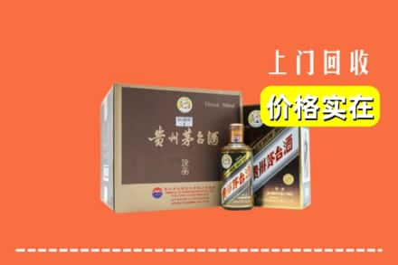 益阳回收彩釉茅台酒